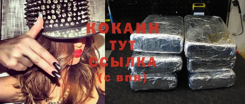 mega вход  купить  цена  Дмитровск  Cocaine 98% 