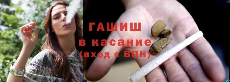 блэк спрут как войти  Дмитровск  ГАШ индика сатива 