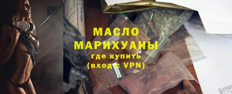 где купить наркотик  Дмитровск  ТГК THC oil 